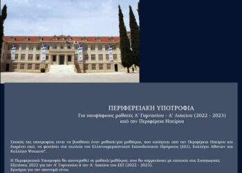 19.4.22 poste ipotrofias