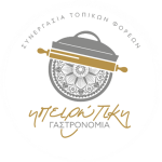 gastronomyepirus